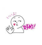 マレーシア中国語 / マングリッシュ 2（個別スタンプ：12）