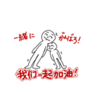 マレーシア中国語 / マングリッシュ 2（個別スタンプ：13）