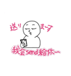 マレーシア中国語 / マングリッシュ 2（個別スタンプ：14）