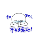 マレーシア中国語 / マングリッシュ 2（個別スタンプ：15）
