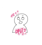マレーシア中国語 / マングリッシュ 2（個別スタンプ：17）