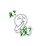 マレーシア中国語 / マングリッシュ 2（個別スタンプ：19）