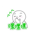マレーシア中国語 / マングリッシュ 2（個別スタンプ：23）