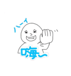 マレーシア中国語 / マングリッシュ 2（個別スタンプ：24）