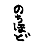 big 絵文字1 塩対応（個別スタンプ：1）