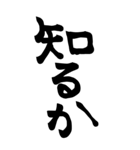 big 絵文字1 塩対応（個別スタンプ：2）