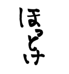 big 絵文字1 塩対応（個別スタンプ：3）