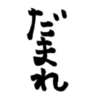 big 絵文字1 塩対応（個別スタンプ：5）