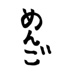 big 絵文字1 塩対応（個別スタンプ：6）