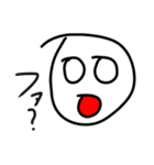 ナユタンプレミアム（個別スタンプ：1）