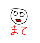 ナユタンプレミアム（個別スタンプ：5）