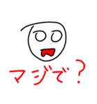 ナユタンプレミアム（個別スタンプ：6）
