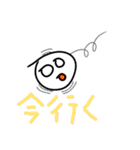 ナユタンプレミアム（個別スタンプ：9）