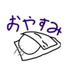 ナユタンプレミアム（個別スタンプ：12）