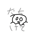 ナユタンプレミアム（個別スタンプ：14）