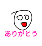 ナユタンプレミアム（個別スタンプ：15）