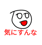 ナユタンプレミアム（個別スタンプ：16）