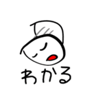 ナユタンプレミアム（個別スタンプ：17）