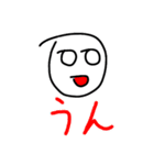 ナユタンプレミアム（個別スタンプ：21）
