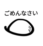 ナユタンプレミアム（個別スタンプ：26）