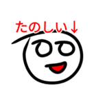 ナユタンプレミアム（個別スタンプ：27）