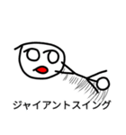 ナユタンプレミアム（個別スタンプ：29）