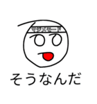 ナユタンプレミアム（個別スタンプ：30）