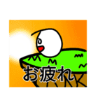 ナユタンプレミアム（個別スタンプ：33）