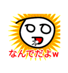 ナユタンプレミアム（個別スタンプ：37）