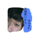 ちゃんとらの日常（個別スタンプ：6）