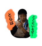 ちゃんとらの日常（個別スタンプ：9）