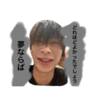 ちゃんとらの日常（個別スタンプ：20）
