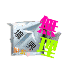 ベースポイントスタンプ！（個別スタンプ：18）