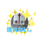 ベースポイントスタンプ！（個別スタンプ：23）