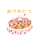 キュートなうさいちご（個別スタンプ：9）