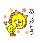 とよちゃん〜三河弁スタイル〜（個別スタンプ：1）
