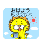 とよちゃん〜三河弁スタイル〜（個別スタンプ：2）