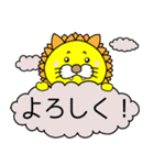 とよちゃん〜三河弁スタイル〜（個別スタンプ：7）