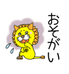 とよちゃん〜三河弁スタイル〜（個別スタンプ：20）