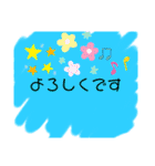 毎日使う！文字スタンプ！（個別スタンプ：1）