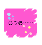 毎日使う！文字スタンプ！（個別スタンプ：2）