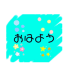 毎日使う！文字スタンプ！（個別スタンプ：4）
