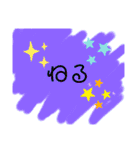 毎日使う！文字スタンプ！（個別スタンプ：5）
