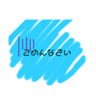 毎日使う！文字スタンプ！（個別スタンプ：8）