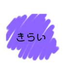 毎日使う！文字スタンプ！（個別スタンプ：11）