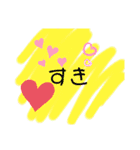 毎日使う！文字スタンプ！（個別スタンプ：12）