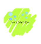 毎日使う！文字スタンプ！（個別スタンプ：13）
