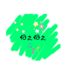 毎日使う！文字スタンプ！（個別スタンプ：14）