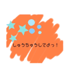 毎日使う！文字スタンプ！（個別スタンプ：16）
