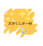 毎日使う！文字スタンプ！（個別スタンプ：17）